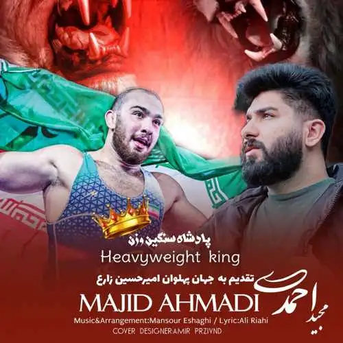 پهلون برار